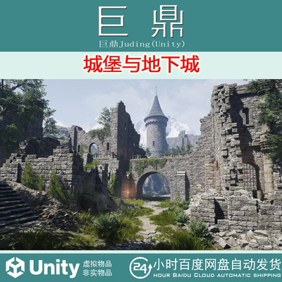 Unity Lordenfel Castles Dungeons RPG pack 1.2.1 城堡与地下城