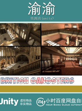 Unity British Gangsters Pack -Museum 1.0 复古博物馆资源包