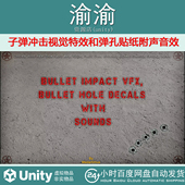 Impact Sounds VFX Hole Bullet With and Decals 1.9