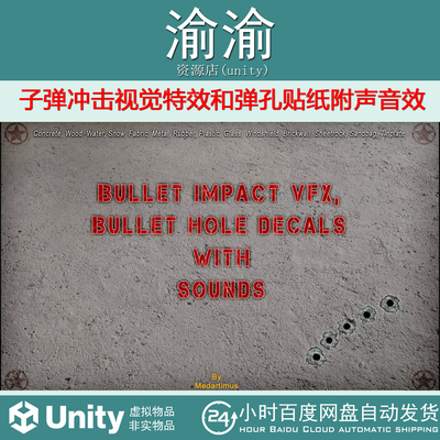 Bullet Impact VFX and Bullet Hole Decals With Sounds 1.9