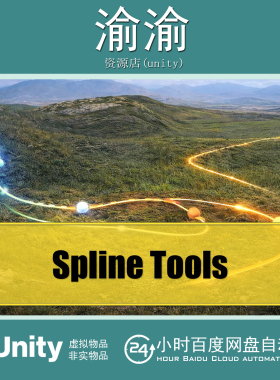 Unity Spline Tools for Unity Splines 1.4.0 包更 样条线工具