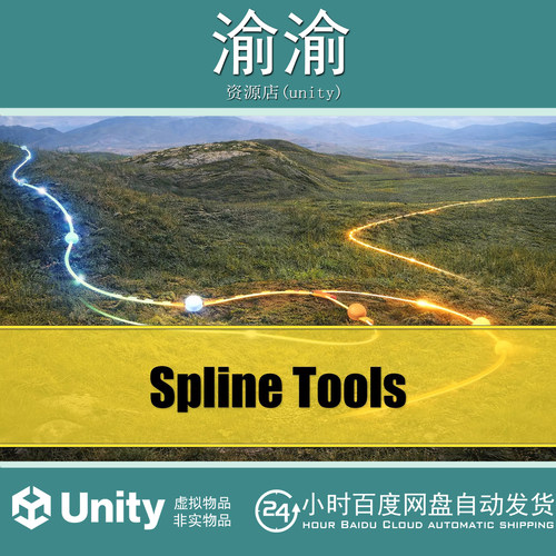Unity Spline Tools for Unity Splines 1.8.0 包更 样条线工具