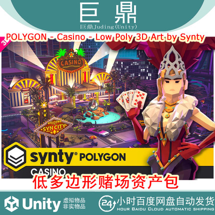 Unity POLYGON Casino Low Poly 3D Art by Synty  1.05