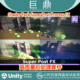 Shader Process Pack Unity Super Post 2.3高质量后处理套件