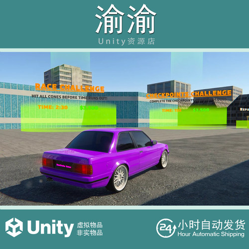 Unity City Car Driving Simulator Multiplayer1.3 多人汽车驾驶