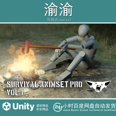 Unity Survival Animset Pro vol.1 v1.0 生存游戏人物动画