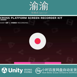 Recorder 2.2.0 Cross Screen GIF Video Easy Platform Kit