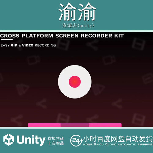 Cross-Platform Screen Recorder Kit  Easy GIF Video 2.2.0