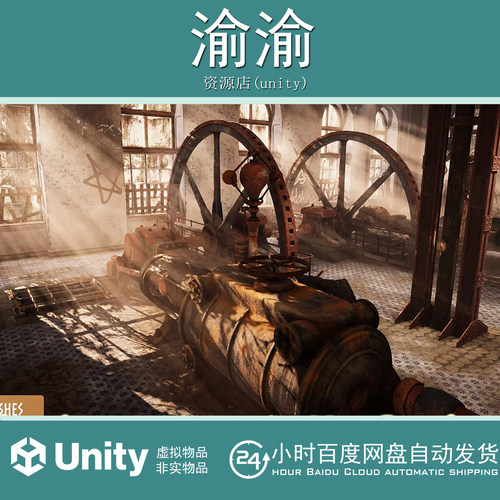 Unity  Abandoned Factory Warehouse Industrial 恐怖废弃工厂