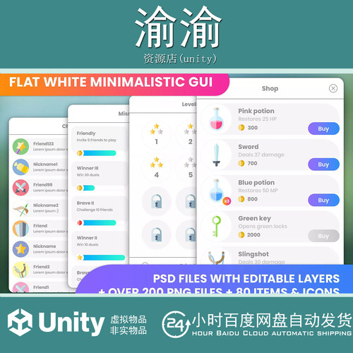 Unity Flat white minimalistic GUI-4k over 200 PNG files 1.0