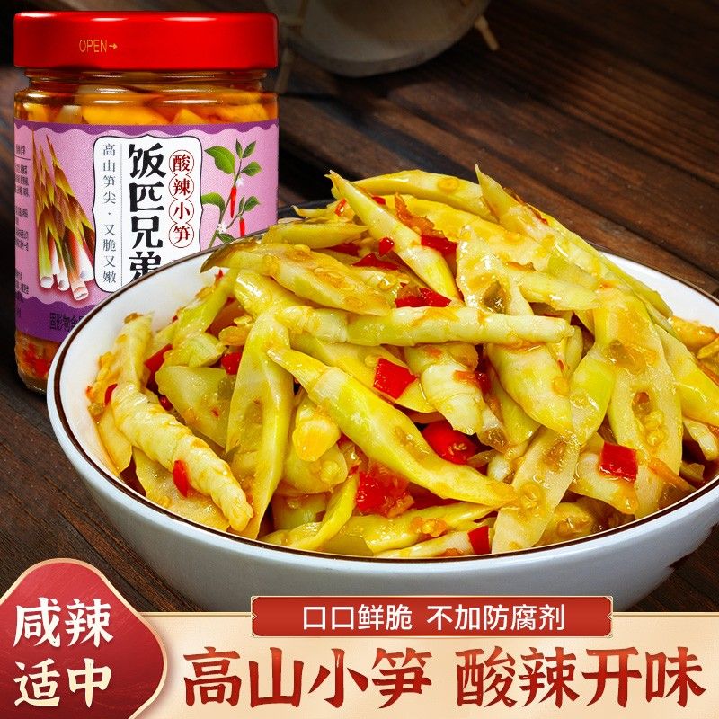 饭匹兄弟酸辣笋尖下饭菜湖南特产剁椒笋丝嫩笋尖辣椒酱咸菜即食