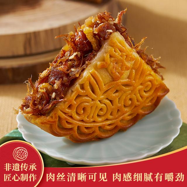 [合浦大月饼]广式五仁传统手工藤椒牛肉月饼非遗糕点中秋礼盒装