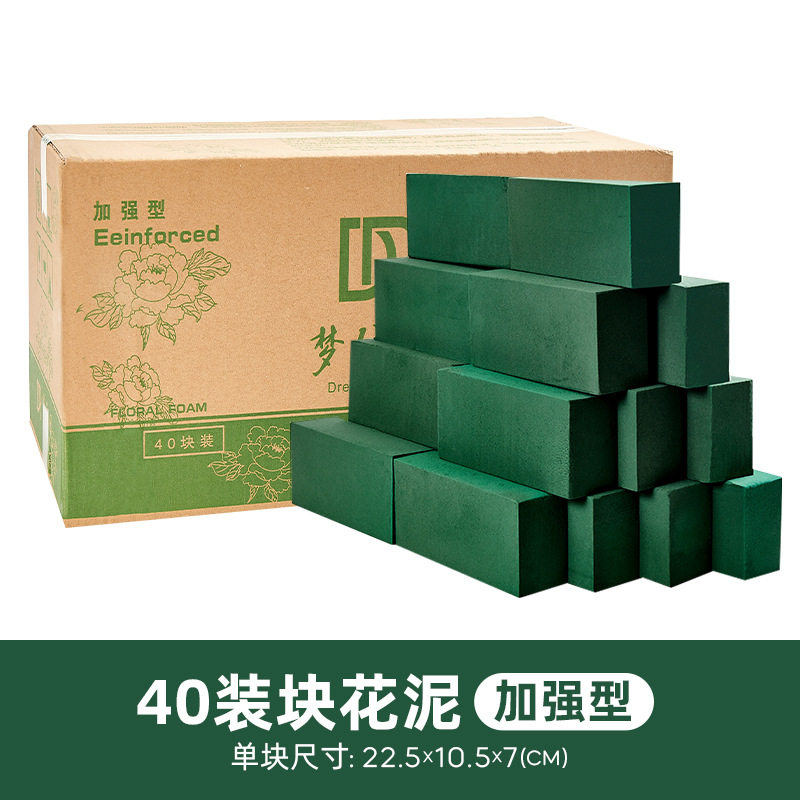 梦依旧花泥、进口原料、进口工艺
