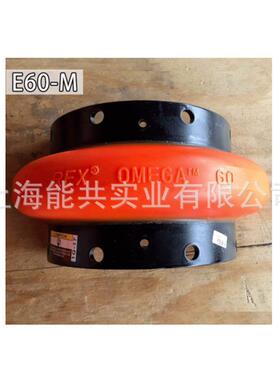 基本型联轴器E60-M nord-Falk 莱克斯诺-福克 弹性体联轴器