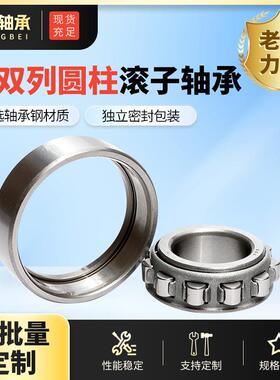 供应矿山机械振动筛减速机用NJ426EM NJ428EM NU428EM圆柱滚子轴