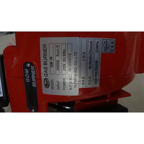 现货奥林佩亚LB-120/150/LB-200/250T/LB-01T/401T燃烧筒