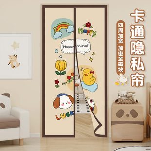 布艺空调门帘隔断帘磁吸免打孔家用卧室遮挡帘防尘遮丑宿舍隐私帘