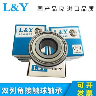 5201 5206 5204 5205 5203 5207 雙列角接觸球軸承5200 5208 5202