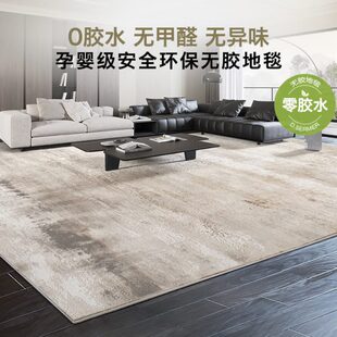 素色系 缔奢美无胶水地毯客厅卧室沙发毯现代轻奢风高级感2024新款