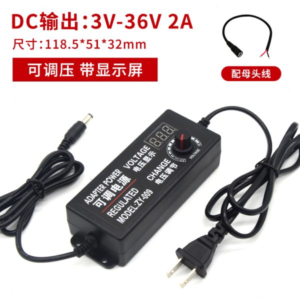 220转DC12V24v36v电源无极调速器风扇马达鼓风机雨刷器水泵大功率