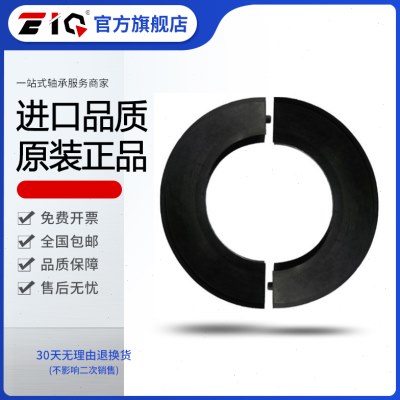 德国进口EIQ密封圈TSN 224 226 228 230 232 3024 3030 A G C L S