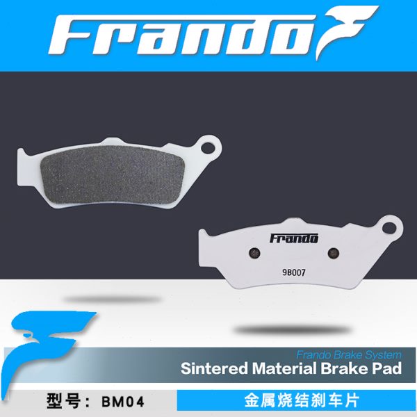Frando车力屋适用春风650TR-G 国宾650 650MT 650GT 400GT刹车片