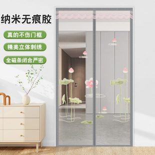 免打孔无痕胶自粘纱窗纱门全磁条磁吸家用隔断帘 防蚊门帘卡通夏季