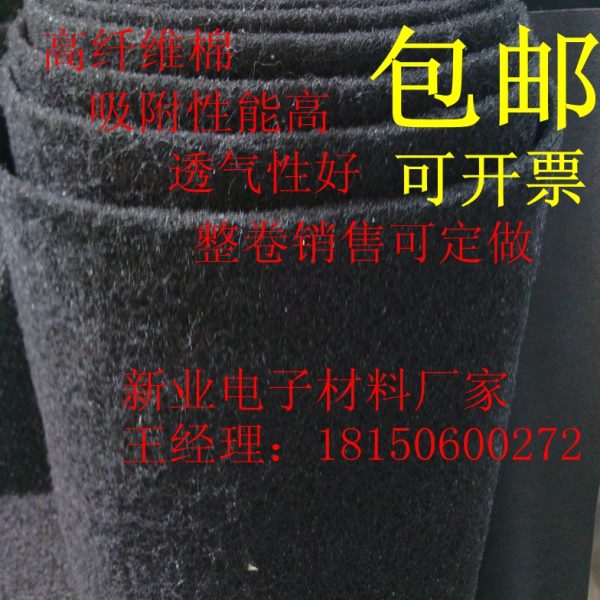 锅炉隔热材料防火隔热棉保温棉耐高温纤维毯纤维耐火棉黑色纤维棉