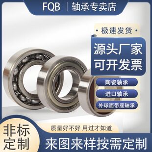 6312ZZ 6310 6311 胶盖密封 RZ铁盖 6308 国产洛阳轴承6307 6309