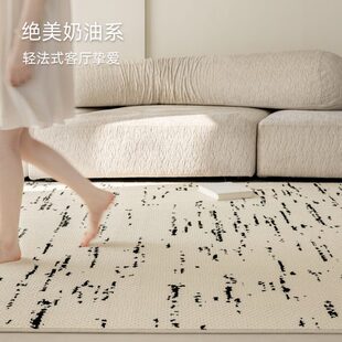 奶油风沙发家用茶几毯防水防污卧室免洗可擦地垫 客厅地毯2024新款