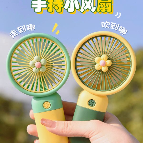 可爱迷你充电小风扇手持静音奖励学生实用奖品儿童节礼物夏季便携