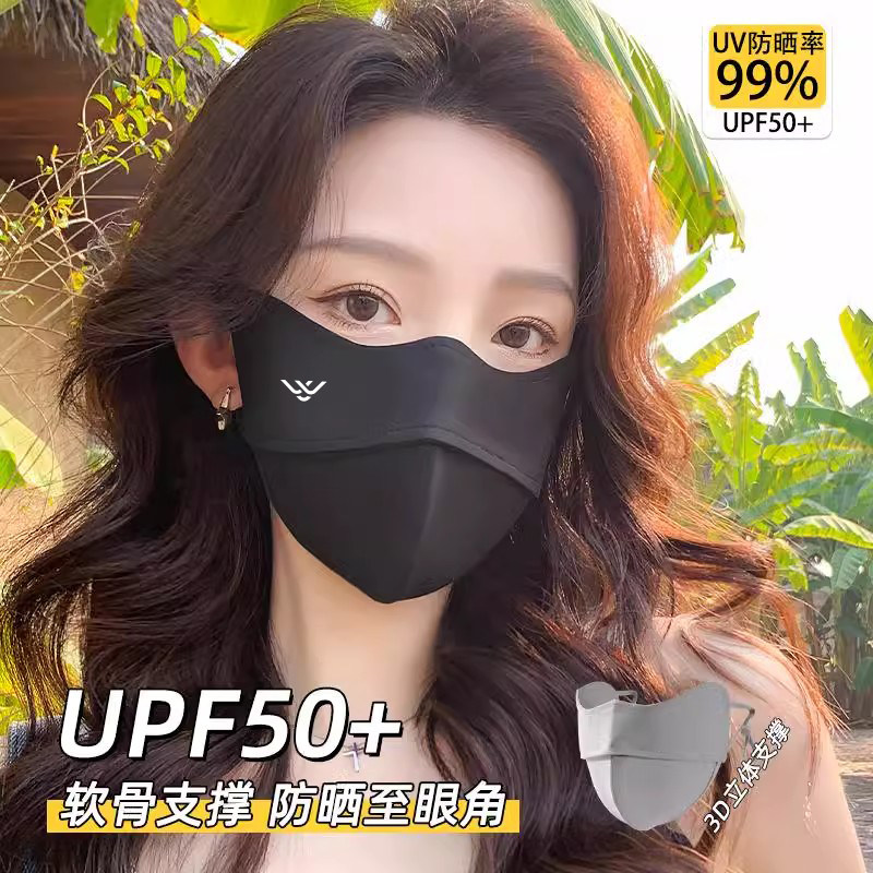 防晒口罩女防紫外线高颜值2026