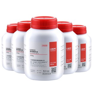 028060 葡萄糖肉汤培养基 250g 口罩微生物检测实验试剂 广东环凯