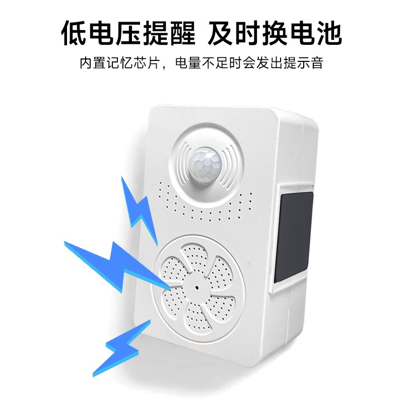 门口欢迎光临人体感应器进门提醒语音播报警器店铺超市迎宾门铃