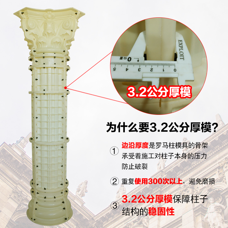 罗马柱模具欧式圆柱阳台门头水泥柱子模型塑料别墅大门装饰头造型
