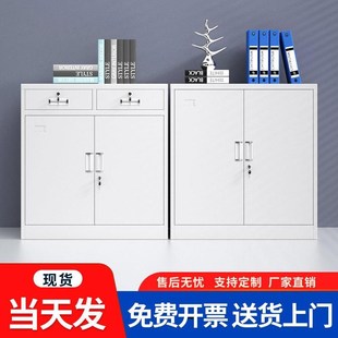 办公铁皮文件柜矮柜储物柜带锁抽屉档案柜财务资料柜家用收纳柜子
