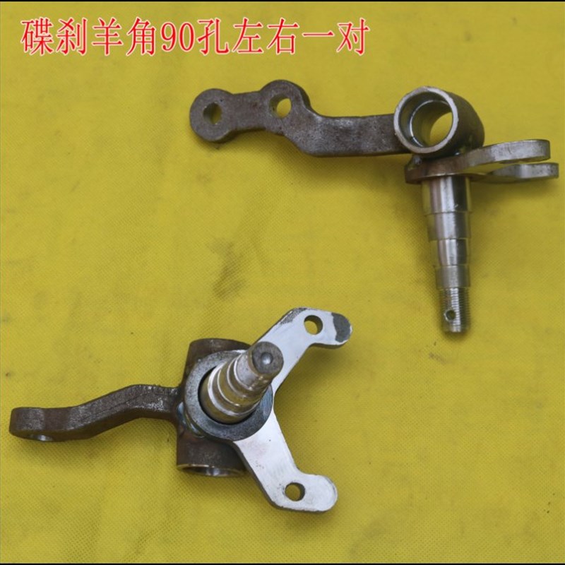 电动四轮车前桥羊角轴老年代步车前桥碟刹羊角哈头电动四轮车羊角