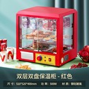 油條恒溫 商用保溫柜蛋撻保溫機漢堡熟食食品展示柜板栗保溫箱臺式