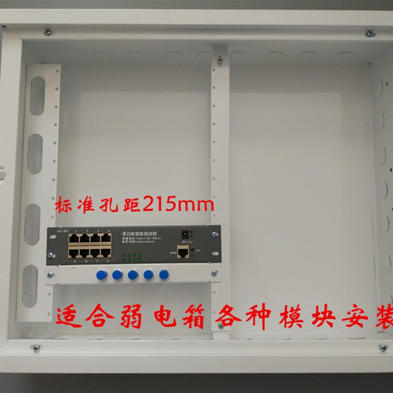 各种规格多媒体信息箱不锈钢配电箱基业箱非标弱电箱报价订做