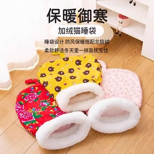 猫咪睡袋猫窝秋冬季 通用宠物用品隧道 保暖半封闭式 狗窝半钻洞四季