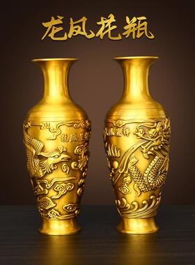 铜花瓶摆件龙凤一对百福花瓶祠堂佛堂佛具供佛