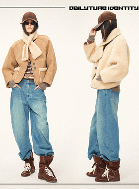 DID DAILY:Dionne 羊毛颗粒绒皮毛一体双面穿围巾领短外套