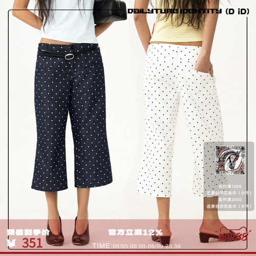 DID DENIM:Lizzy 复古波点原色牛仔七分微喇牛仔裤26新