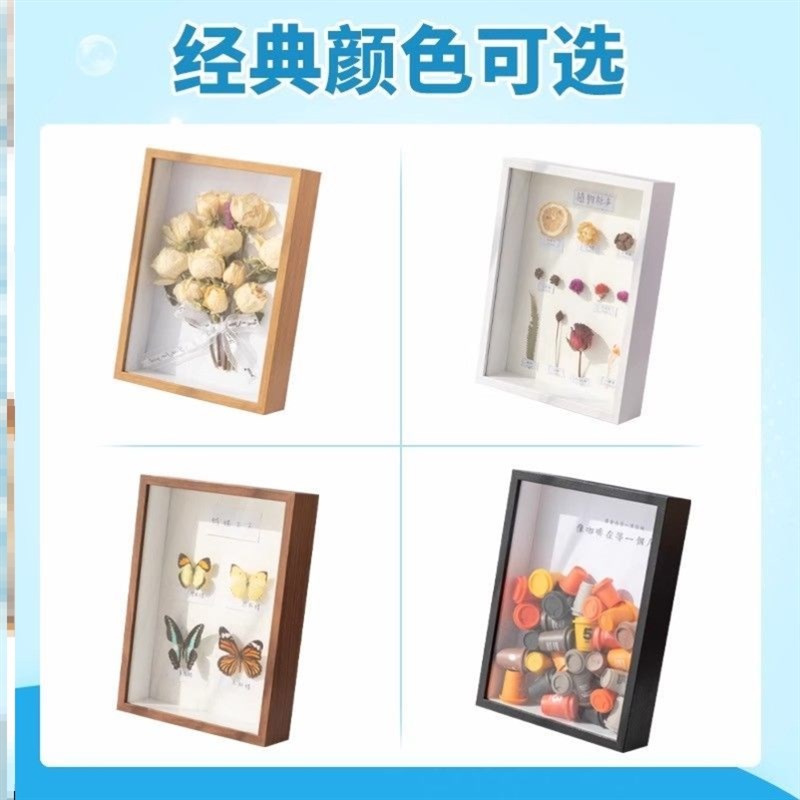 盲盒收纳盒相框DIY松松罐叠叠乐立体手办收纳展示框透明防尘公仔