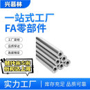 直线导轨光轴镀铬棒加工铣键槽内外缧纹台阶硬轴软轴圆柱活塞光杆