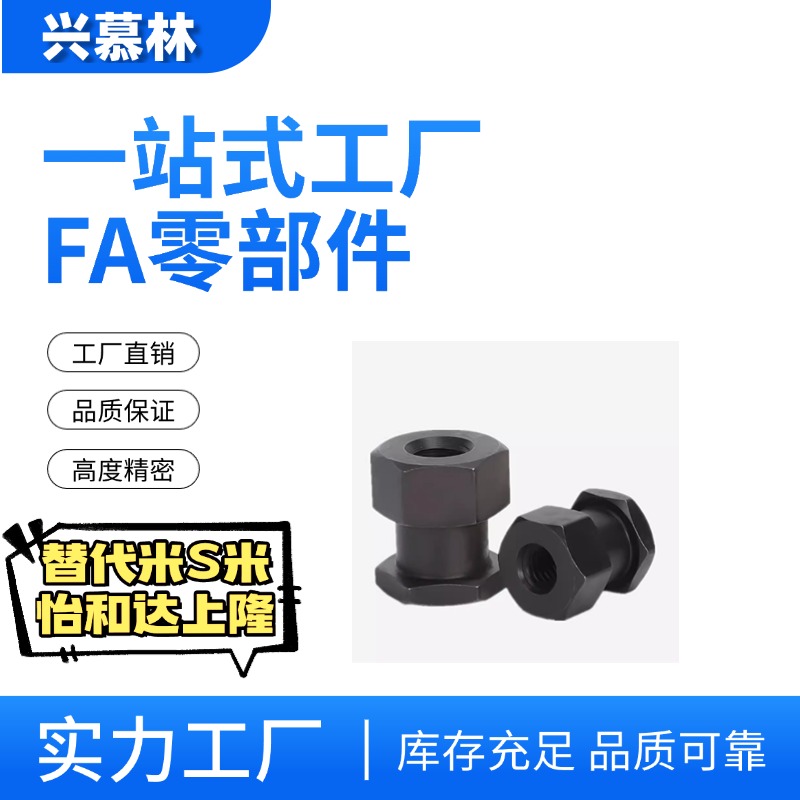 FJG气缸六角浮动接头FJR3-1.5