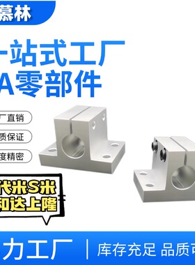 侧面安装型支座加厚支座CLTBM CLTAM10 /12/13/15/16/20/25/30/35