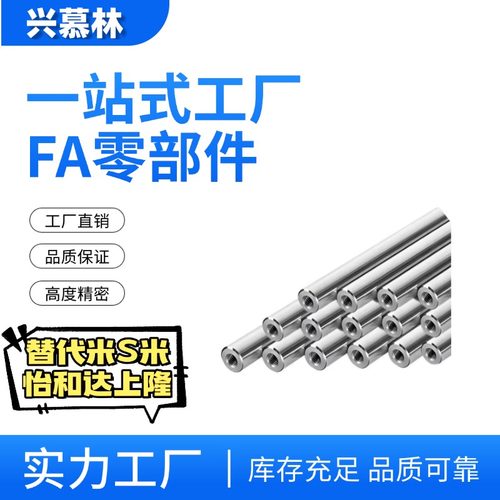 光轴带外螺纹外丝车外牙轴承镀铬棒光杆导向轴台阶沉孔键槽定制