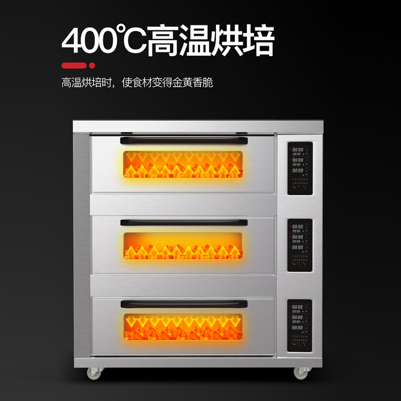 商用电烤箱烤炉大容量烤面包蛋糕披萨烘焙设备烤肉电热商用烤箱机