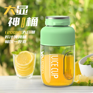 榨b汁机小型家用多功能炸果汁机无线电动榨汁杯吨吨桶可碎 便携式